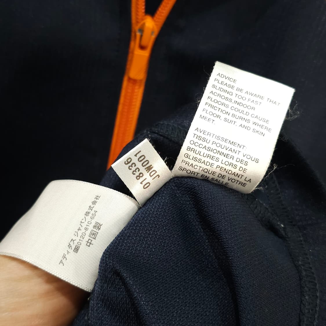 빈티지 아디다스 집업져지- XL정도 상품이미지9