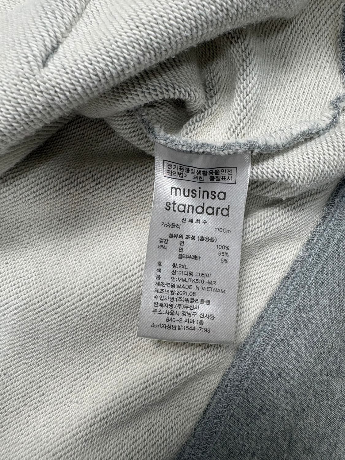 무신사 스탠다드 후드집업 그레이 상품이미지7