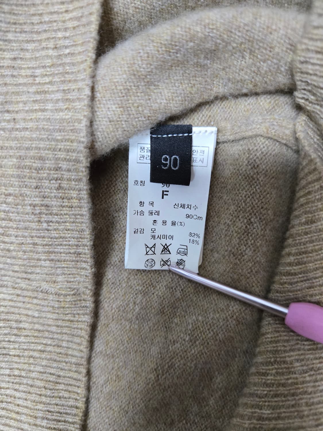 한섬 랑방 LANVIN 니트티 모82% 캐시미어18%티셔츠 상품이미지8
