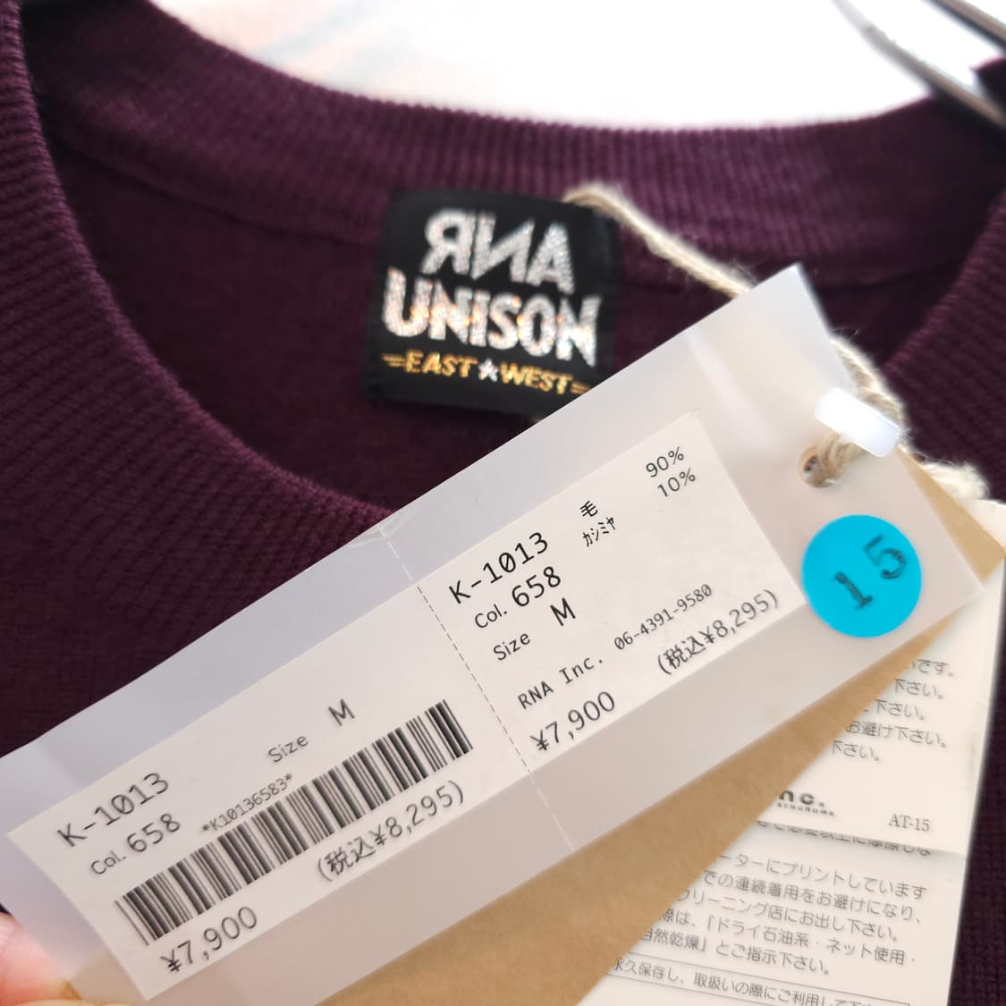 RNA UNISON  캐시미어 울 혼방 파라오 스웨터 상품이미지9