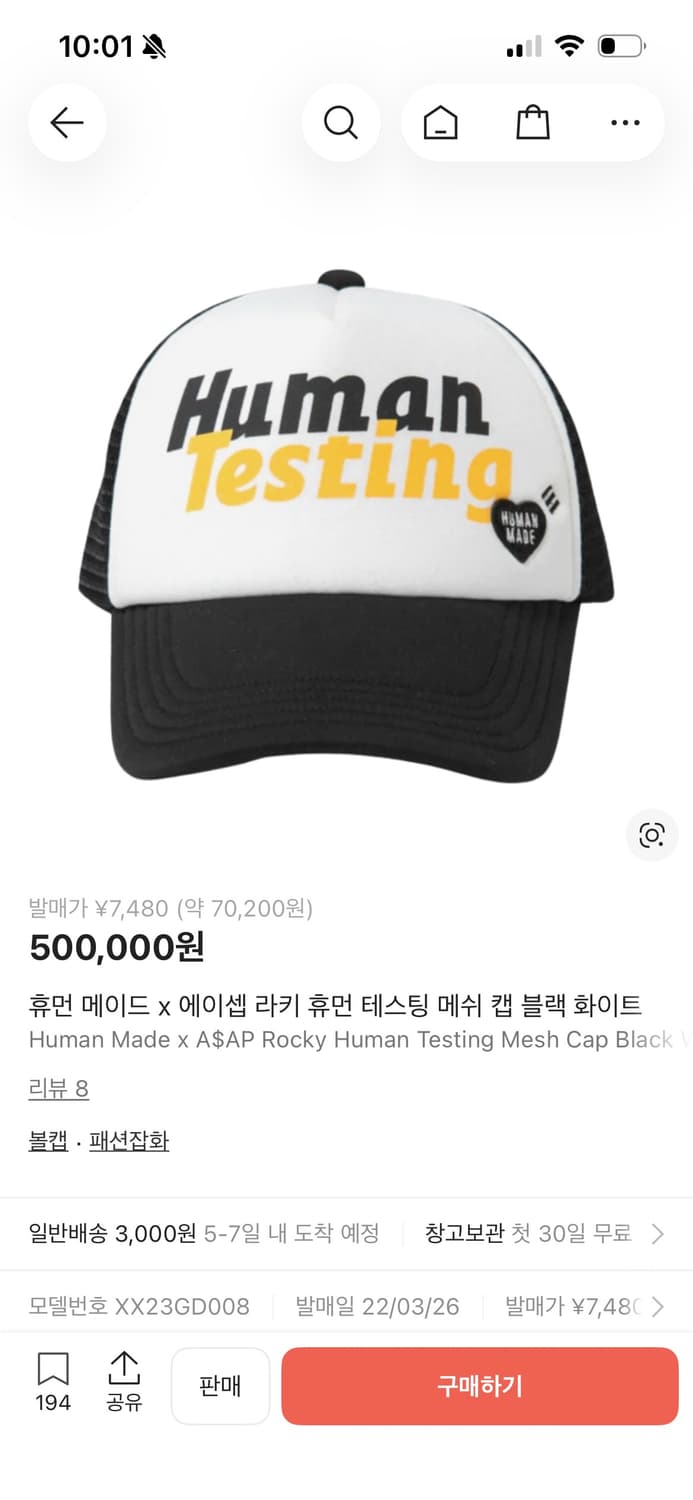 휴먼메이드 에이셉라키 메쉬캡 상품이미지1