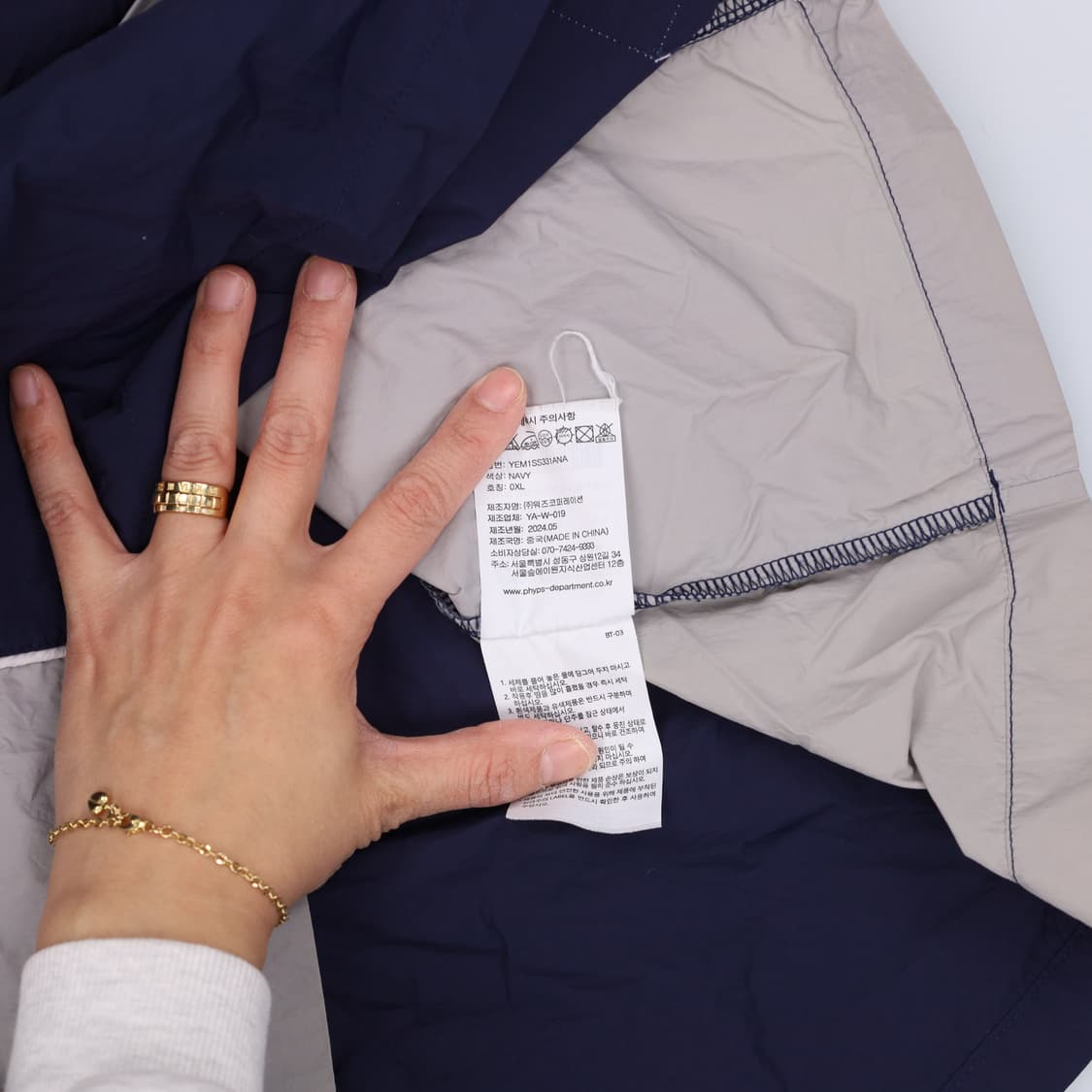 XL 예일 브이넥 반팔 웜업 0323H1 상품이미지5