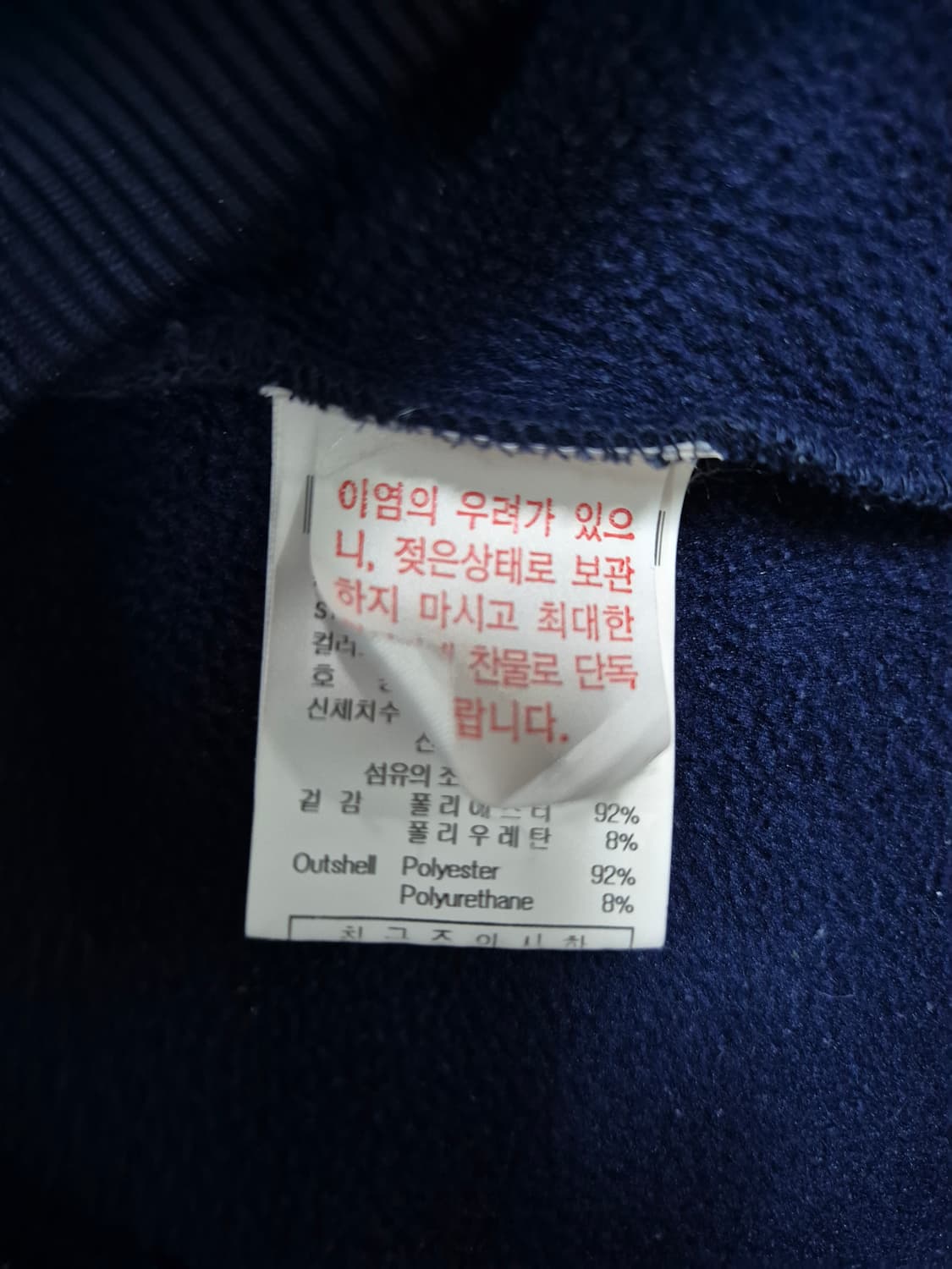 le coq sportif 져지 상품이미지1