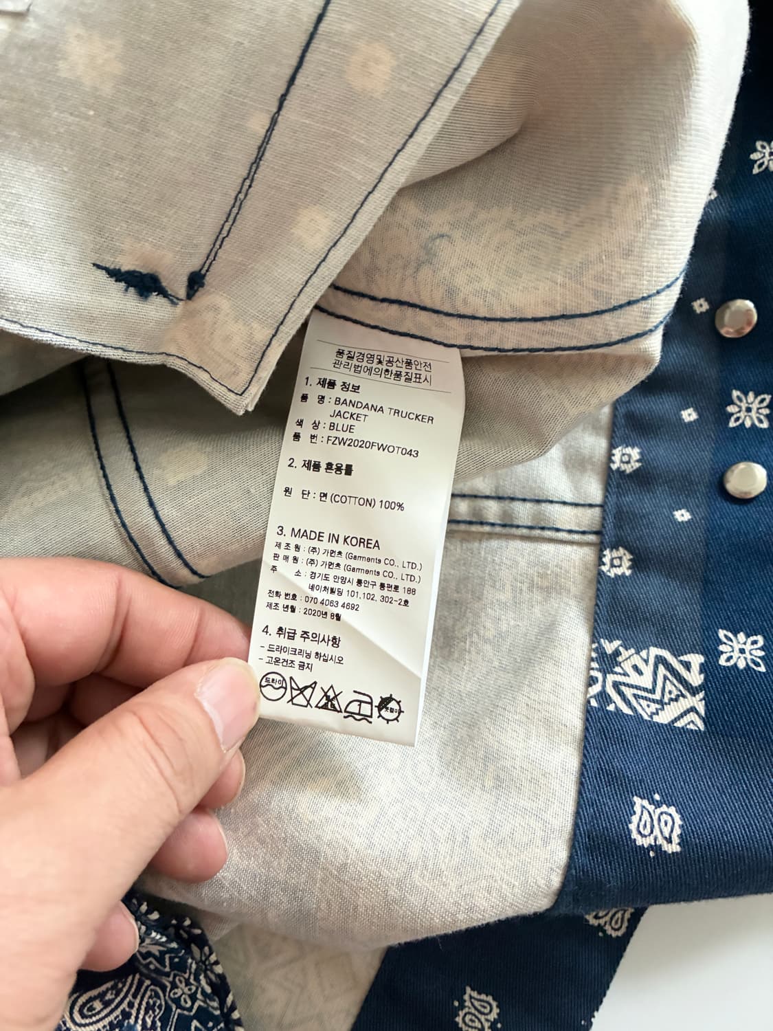 프리즘웍스 페이즐리 반다나 트러커 자켓 상품이미지6