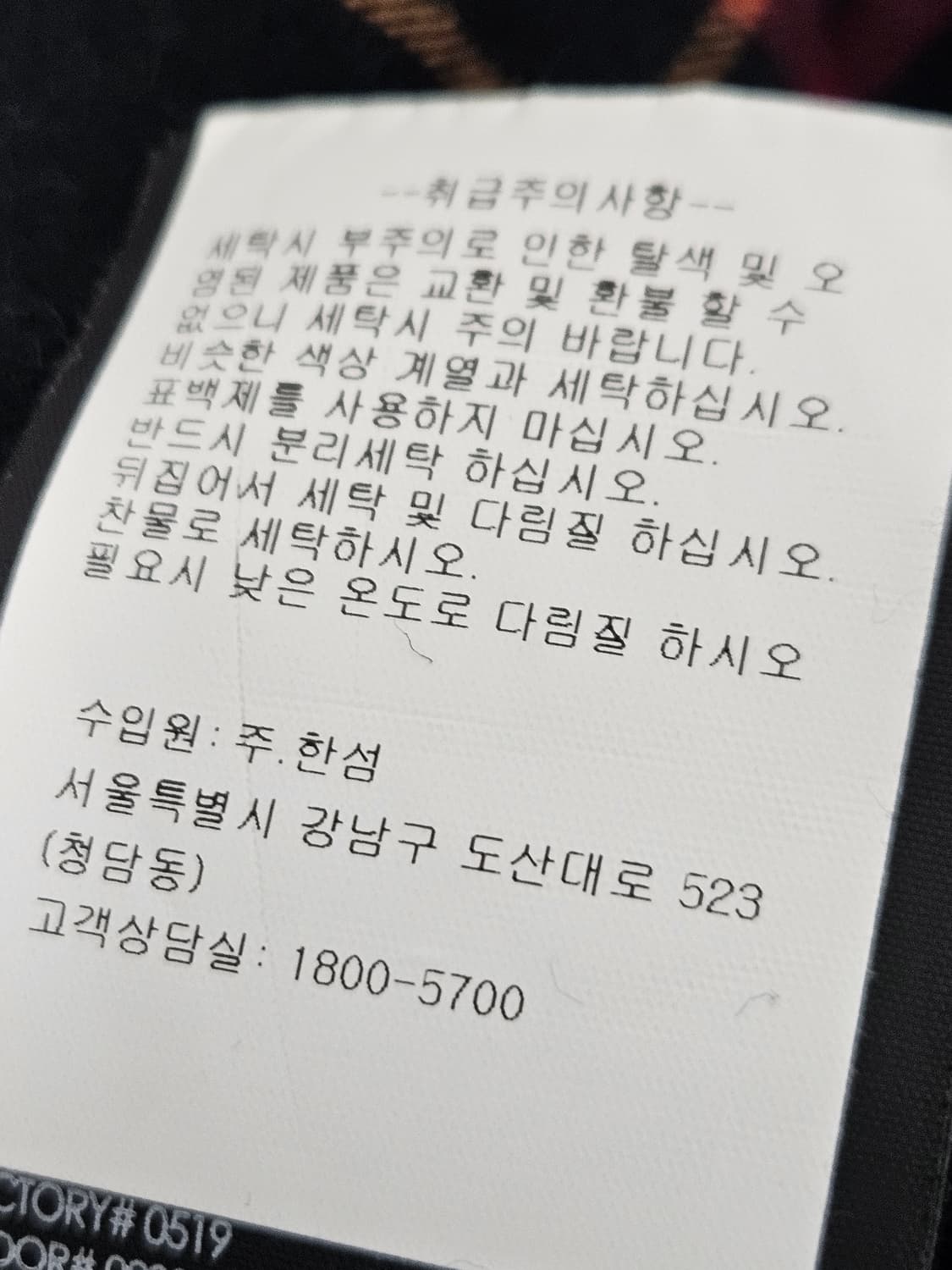 클럽모나코 플란넬 코튼 셔츠 다크레드 패턴 M 100 상품이미지4