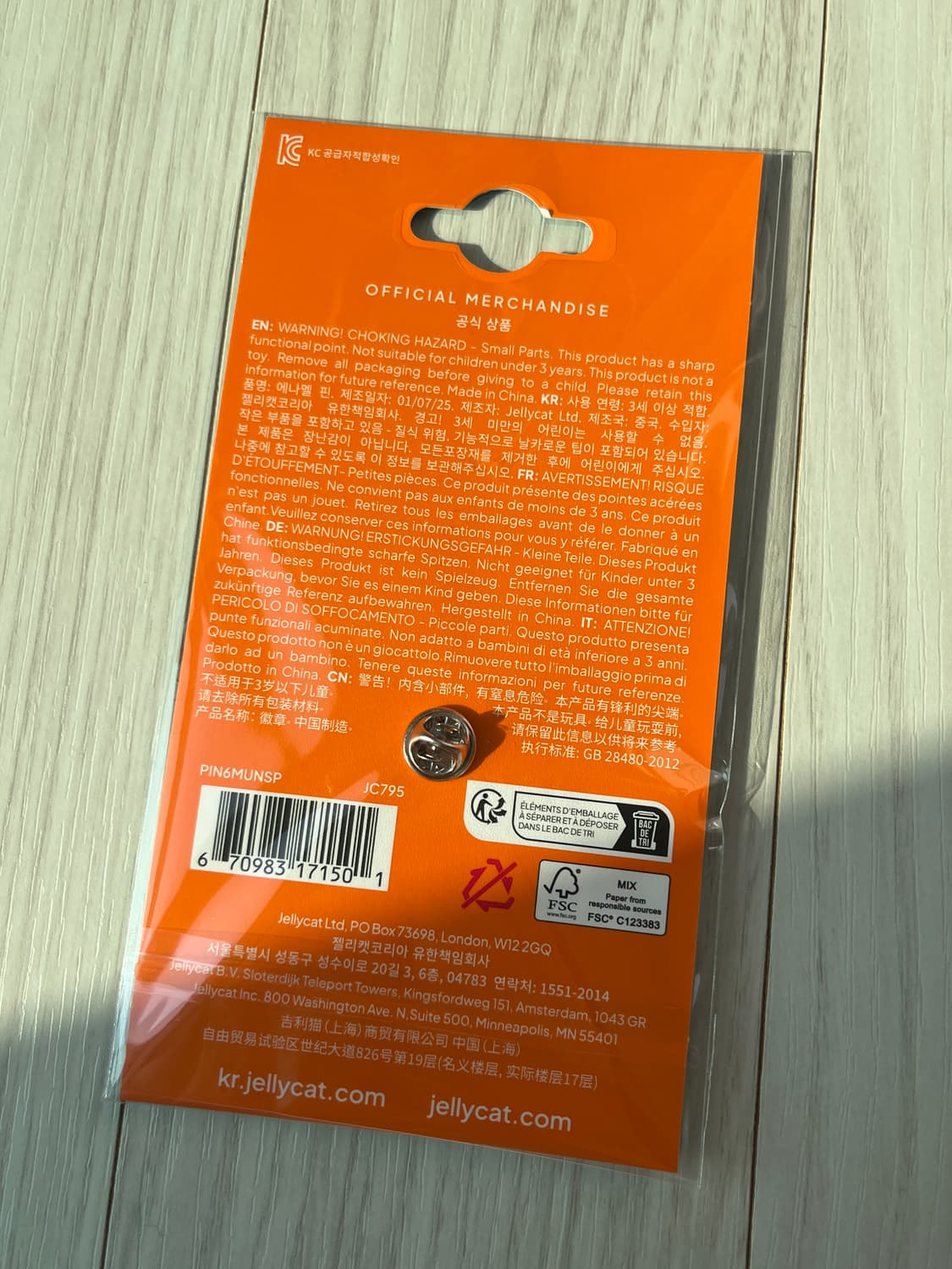 젤리캣 스페이스 팝업 스코티 도그 에나멜 핀 상품이미지2