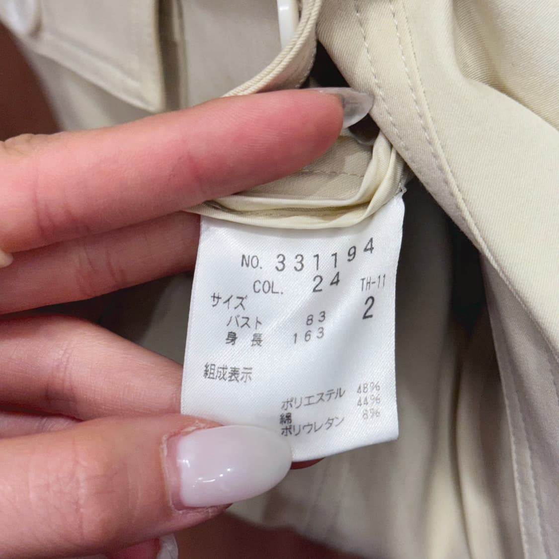 띠어리 셔츠 자켓 스티치 플랩 포켓 버튼업 스트레치 디테일 베이지 상품이미지8