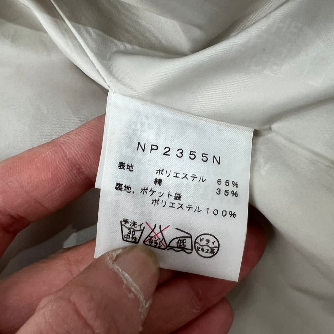 노스페이스 퍼플라벨 후드자켓 s11053 상품이미지7