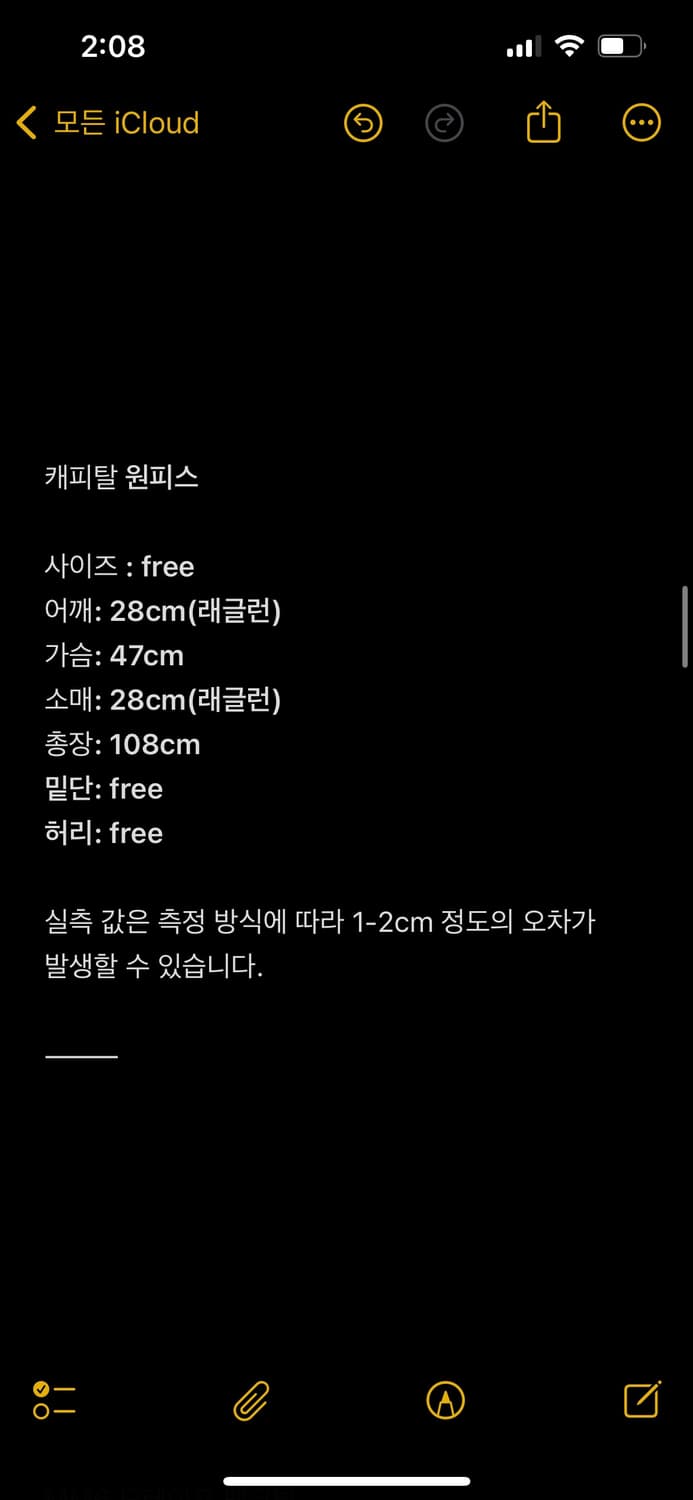 캐피탈 코튼 롱 원피스 상품이미지2