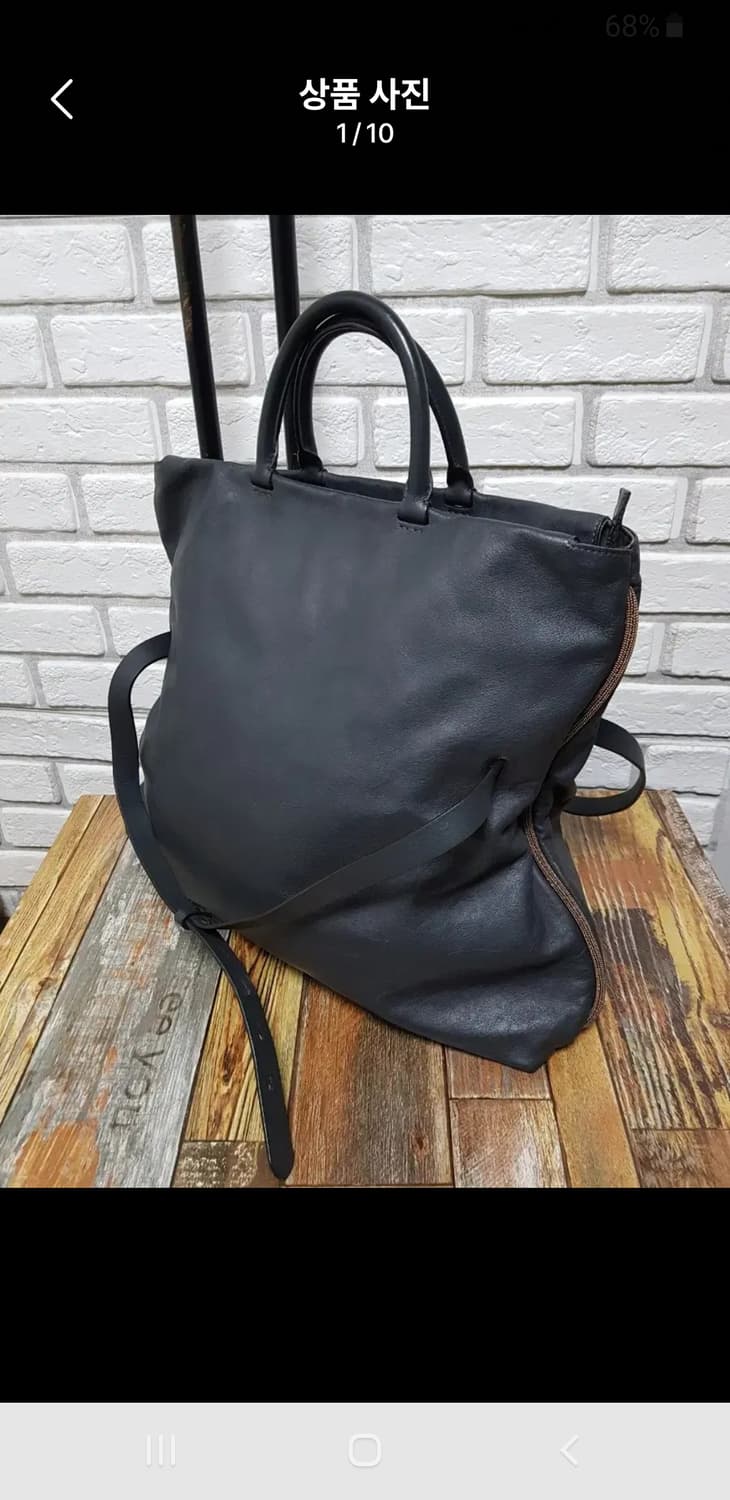 [정품] 브루넬로쿠치넬리 램스킨 토트백 상품이미지1