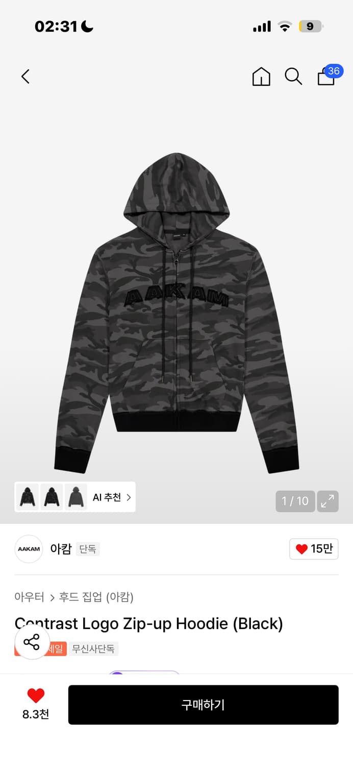 아캄 후드집업 상품이미지1