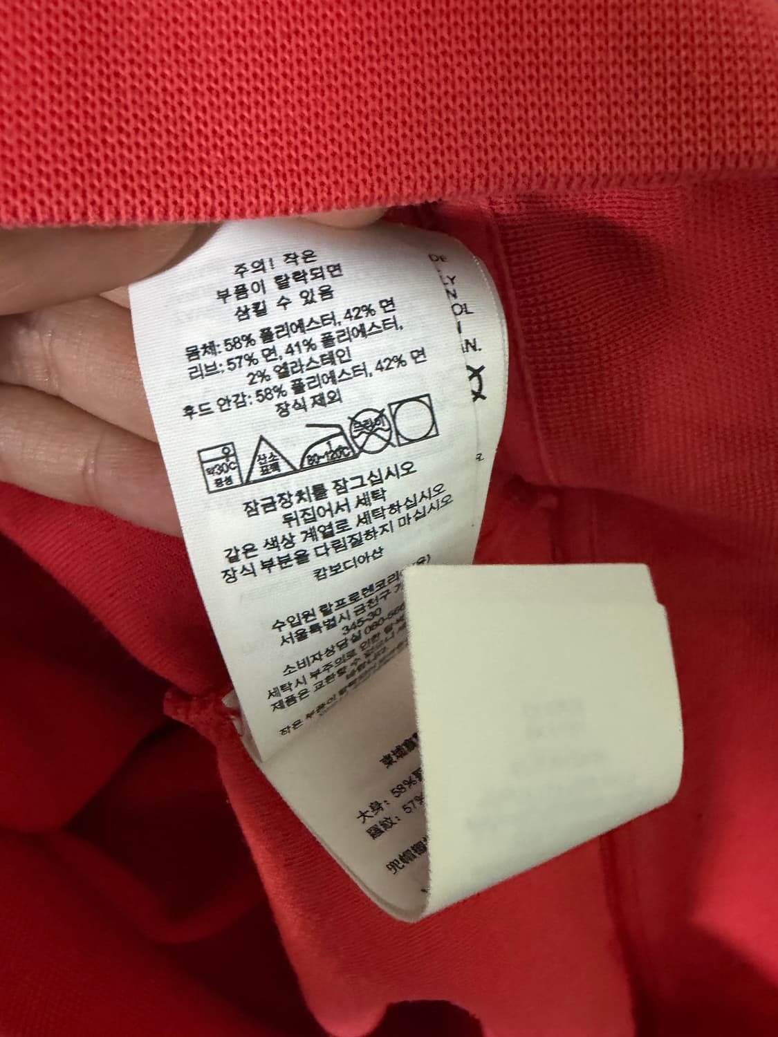폴로 랄프로렌 신형 다홍색 레드 후드집업 져지 M 상품이미지10