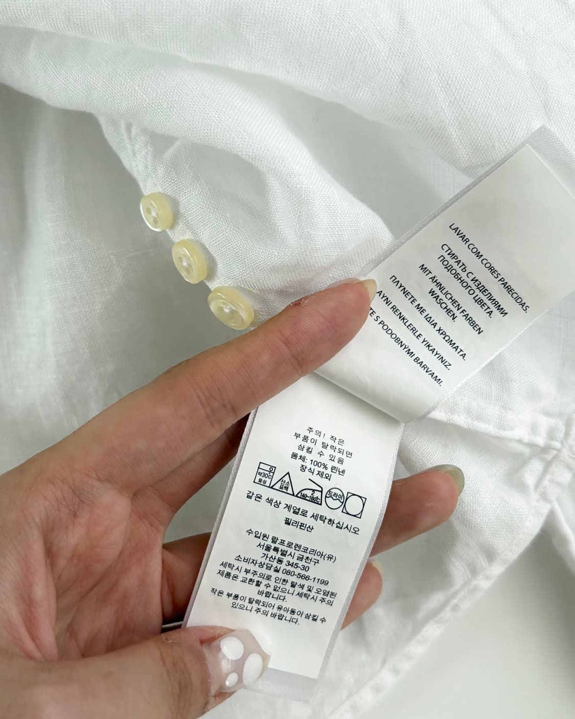 Polo 폴로 랄프로렌 QR신형 화이트컬러 린넨 셔츠 상품이미지6