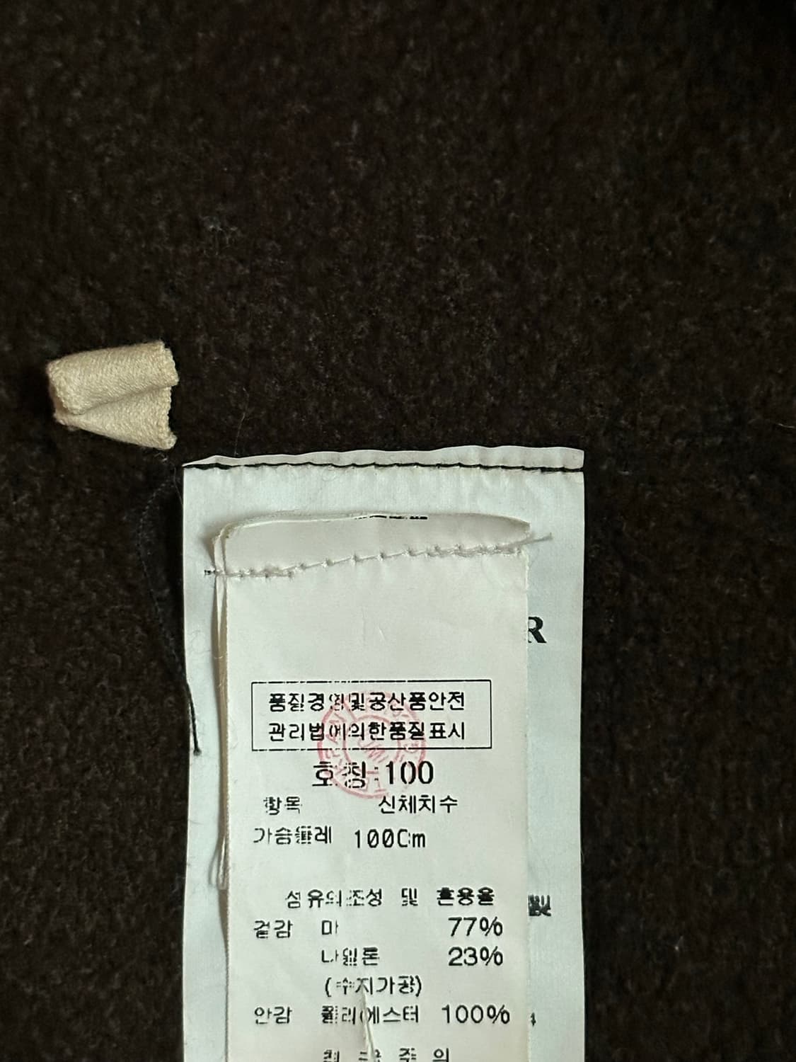 스톤아일랜드 Marsh 카모플라쥬 파카 L(105) 국내판 상품이미지3