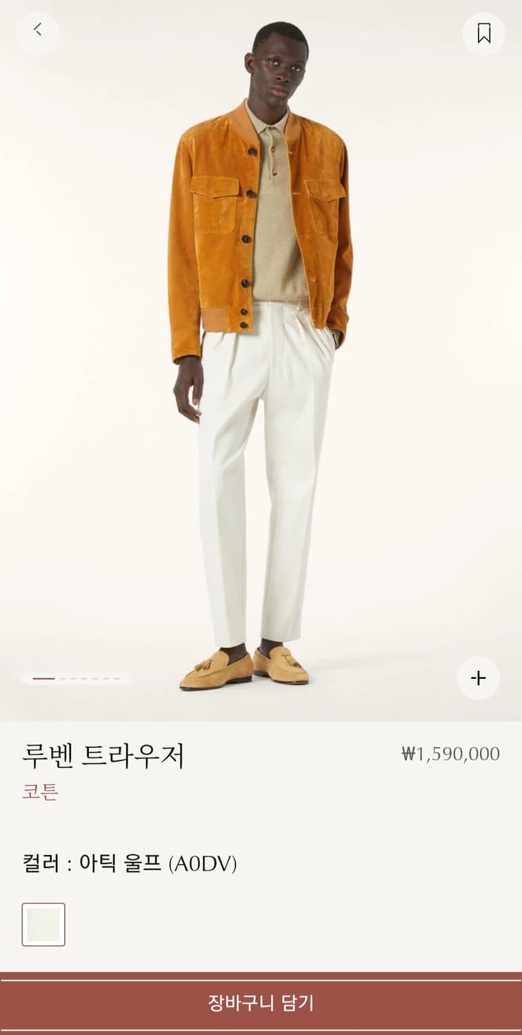 로로피아나 치노팬츠 상품이미지1