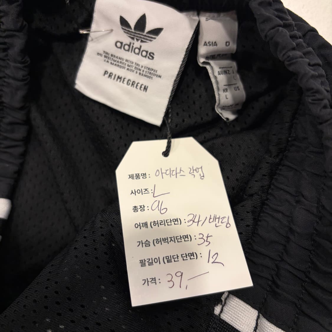 [L] 아디다스 락업 3선 트레이닝 바지 팬츠 블랙 C512 상품이미지4