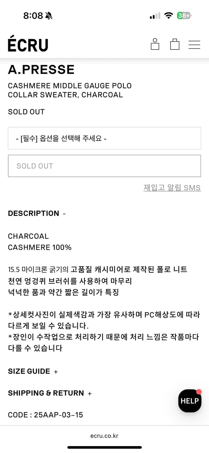 아프레쎄 캐시미어 폴로 니트 3 상품이미지7