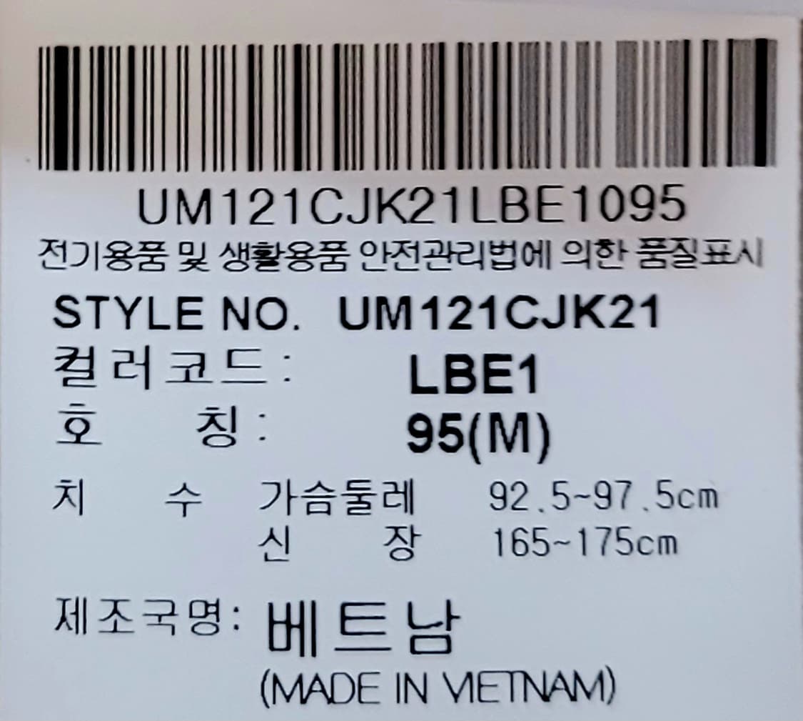 엄브로(umbro) 오버핏 우븐 플래시 후드 바람막이자켓(점퍼) 판매 상품이미지9