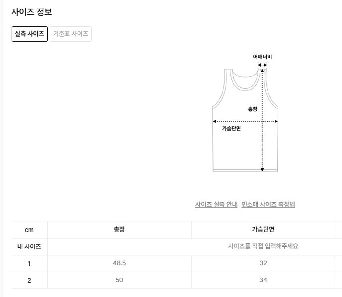 2 S M 1회착) 오호스 더블 스트랩 캐미솔 나시 차콜 55 66 상품이미지9