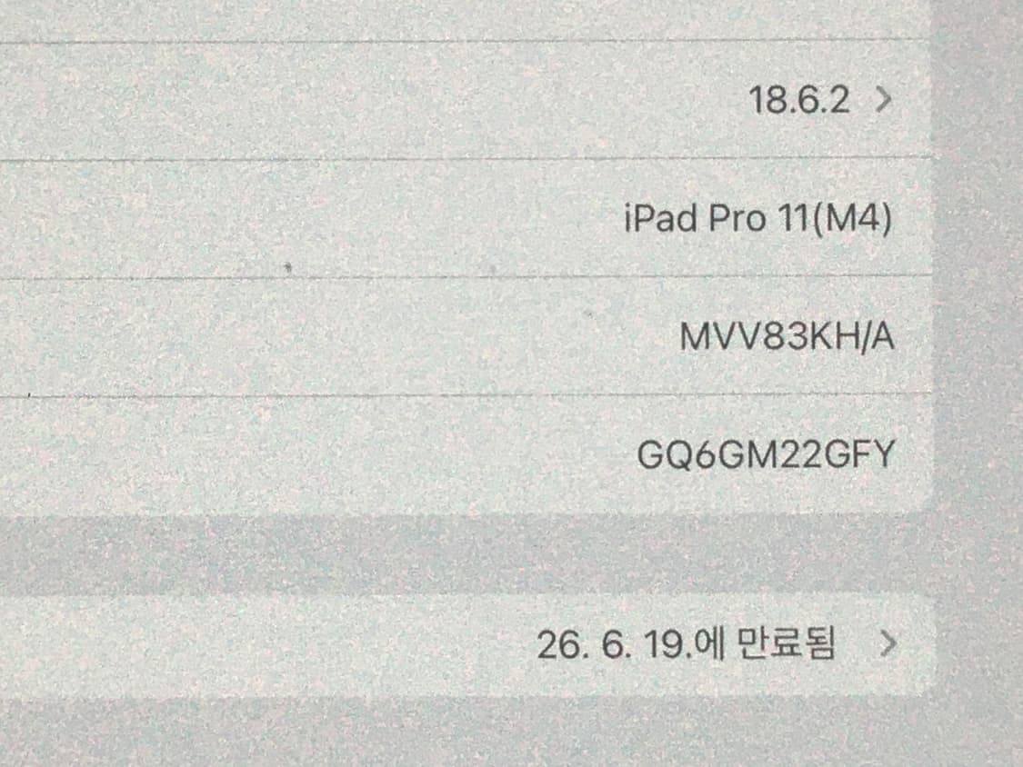 [풀박스]아이패드 프로 11 (M4)/ 256G/ WiFi 상품이미지4