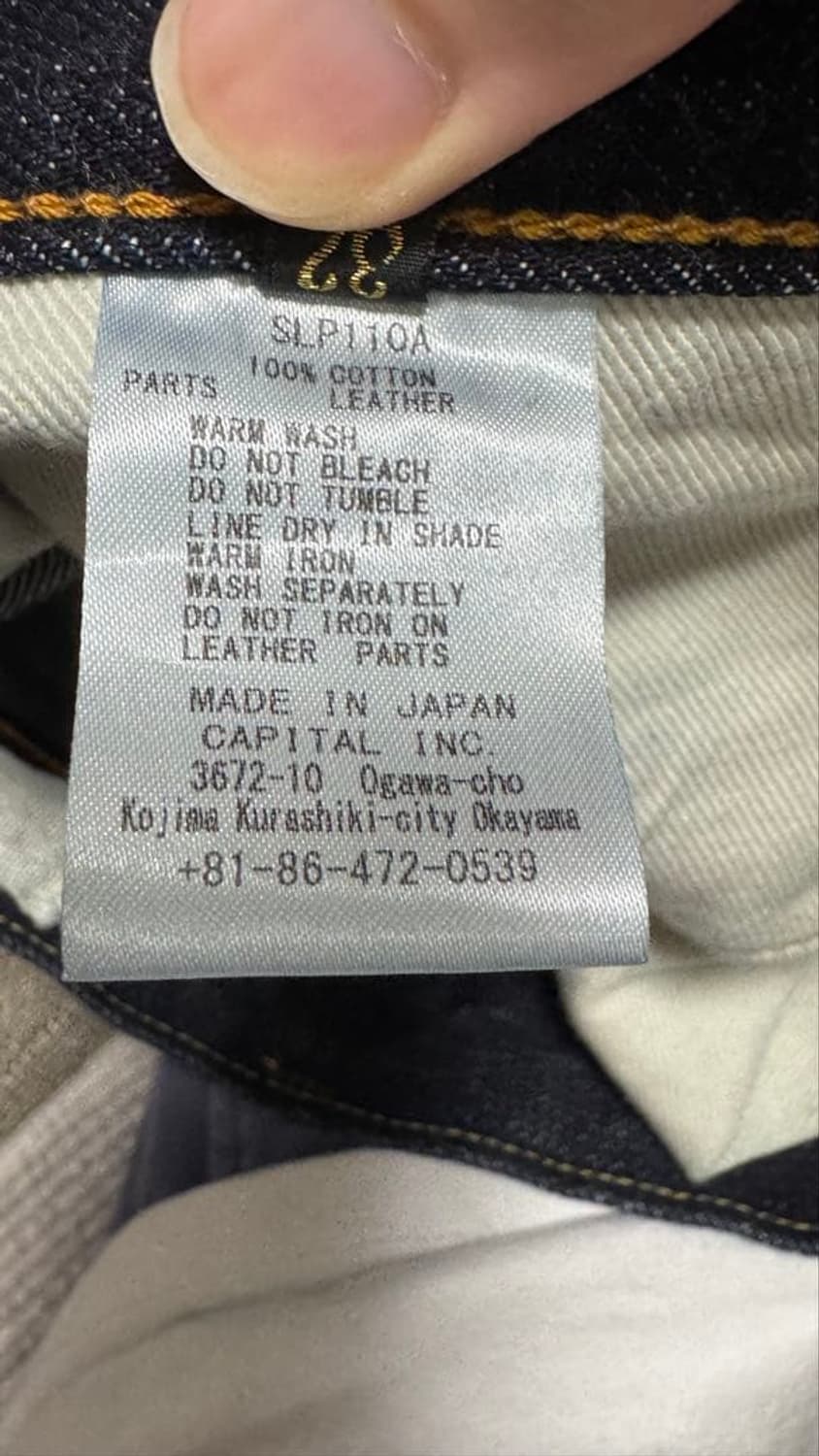 캐피탈 14온즈 데님 몽키 시스코 상품이미지5