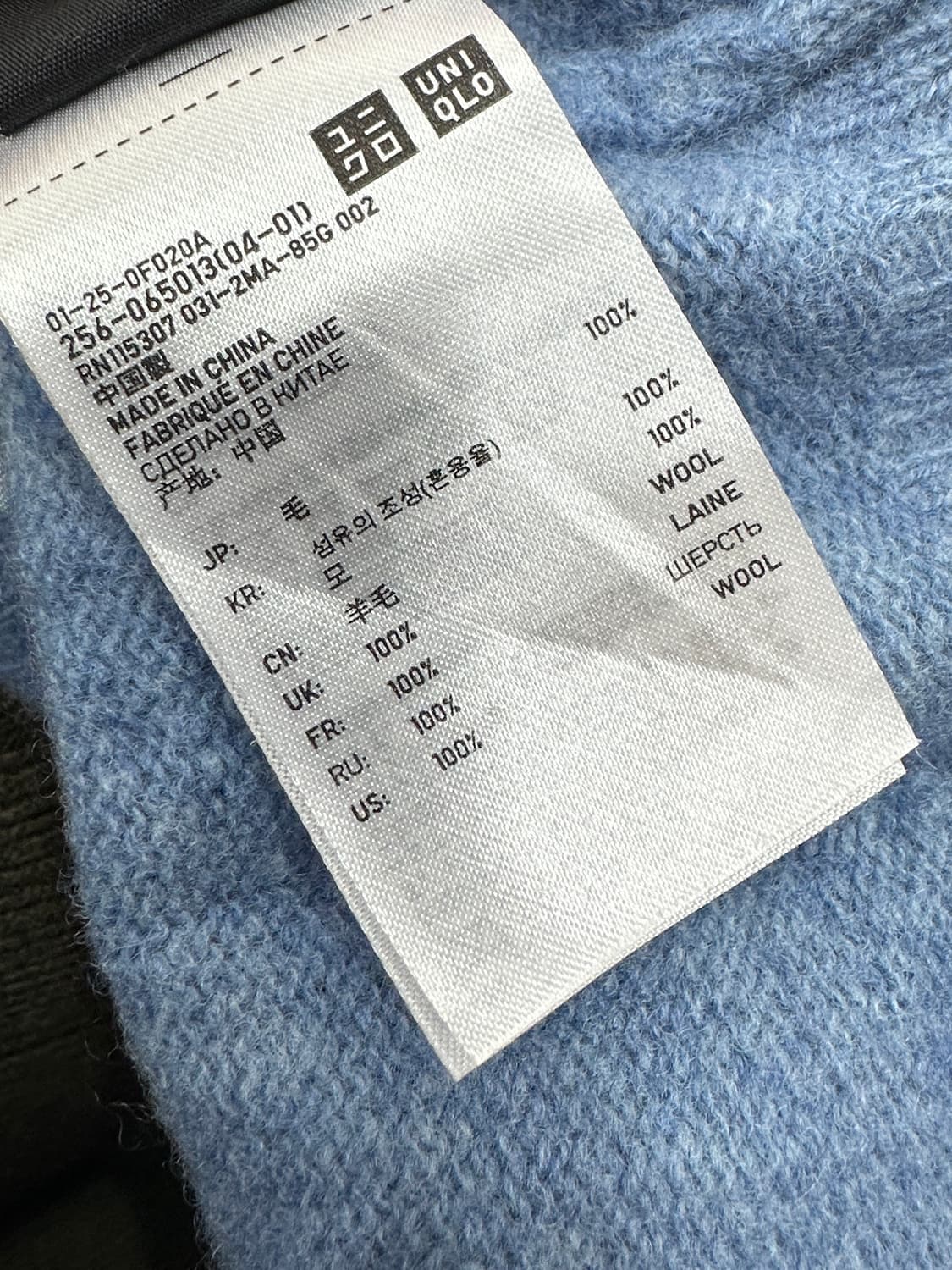 🪇하구미의 에스닉 자수 코디세트🪇 레이어드 소라색 니트 히피 레어템 상품이미지4