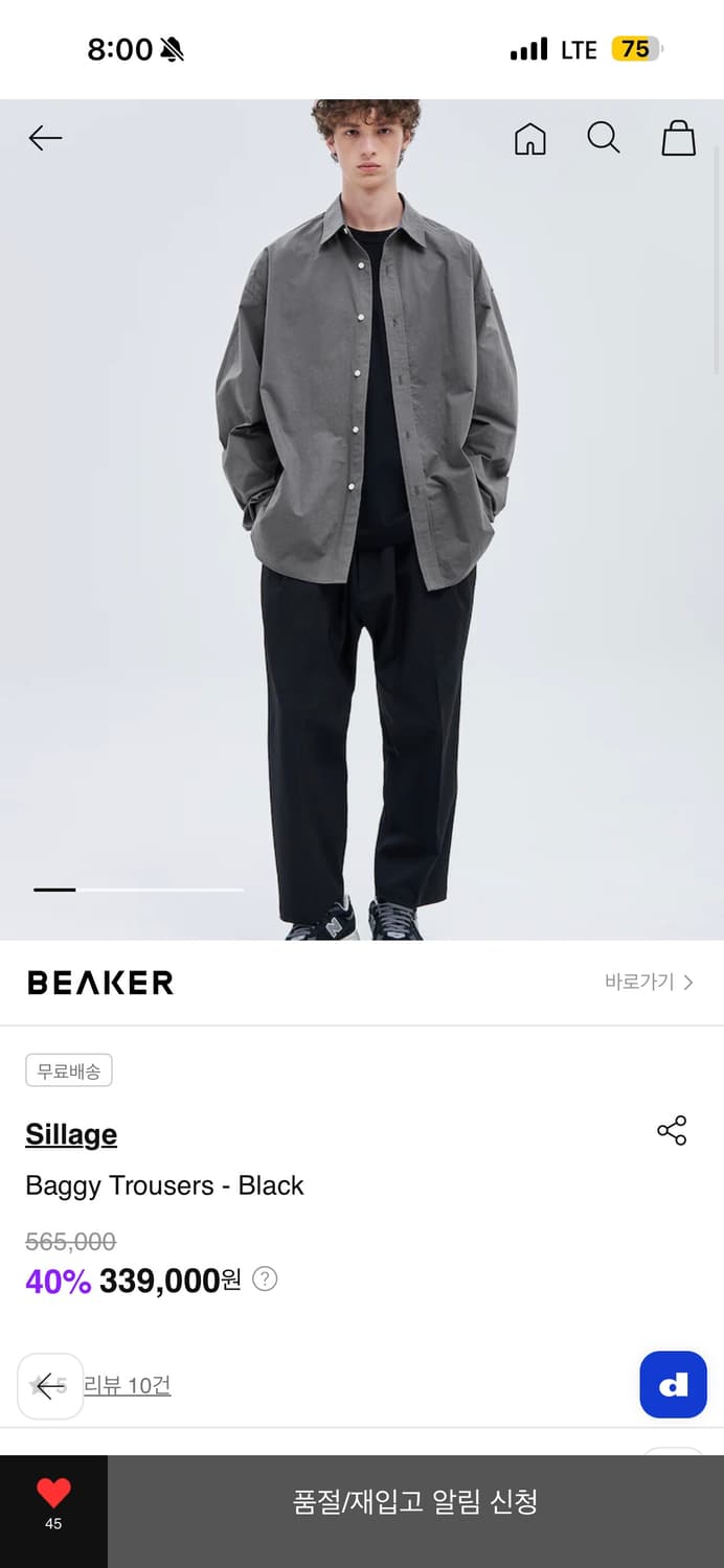 실라쥬 배기 팬츠 상품이미지1