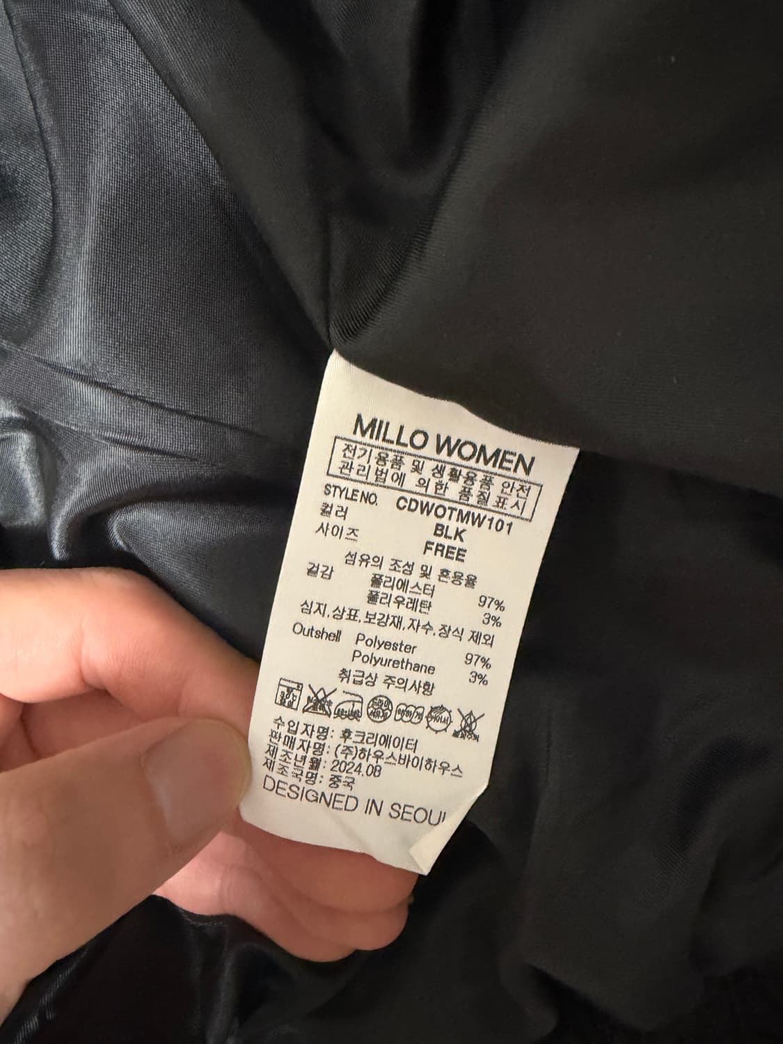 밀로우먼 자카드자켓 상품이미지5
