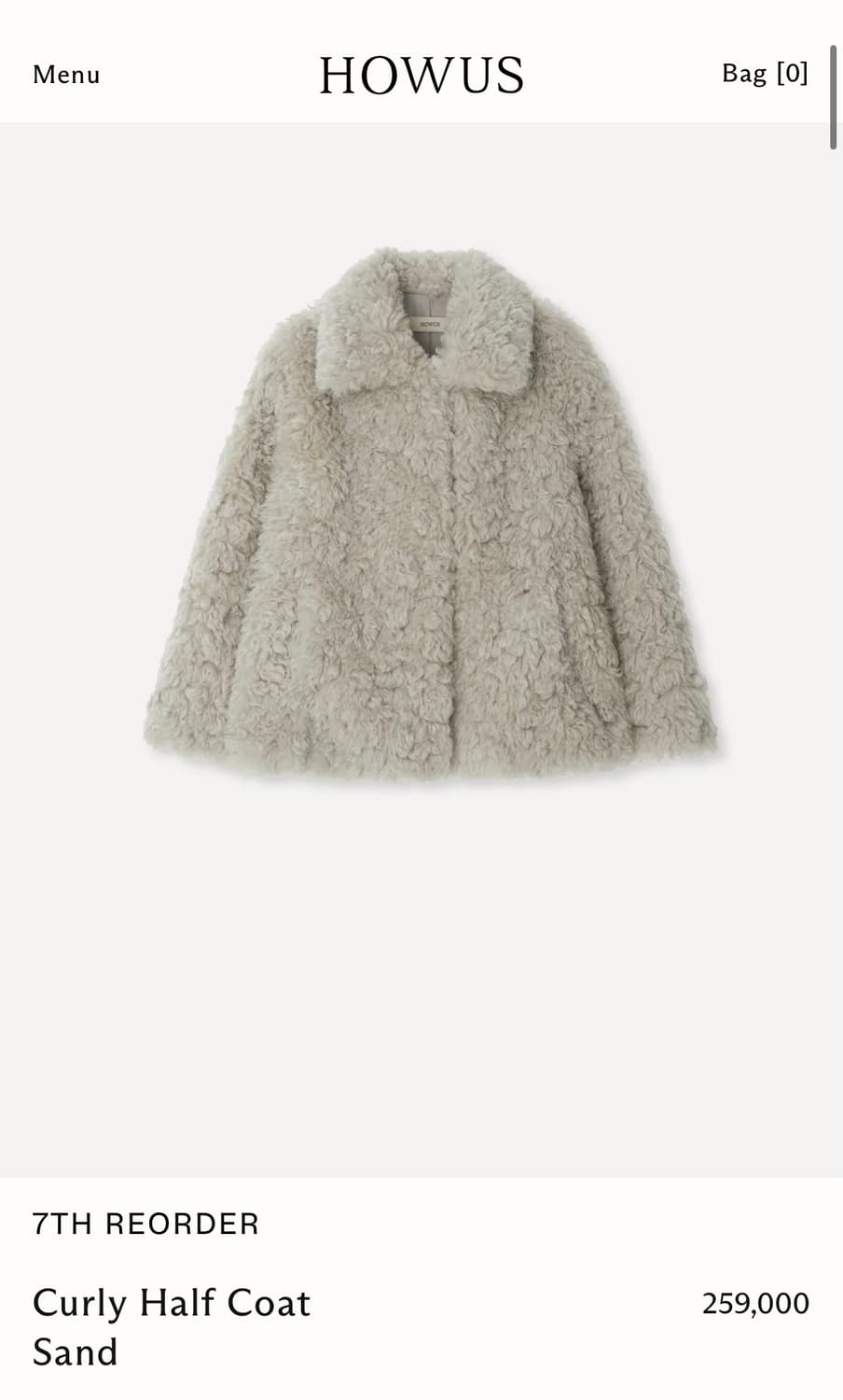 HOWUS 컬리 하프 코트 샌드 Curly Half Coat Sand 상품이미지4