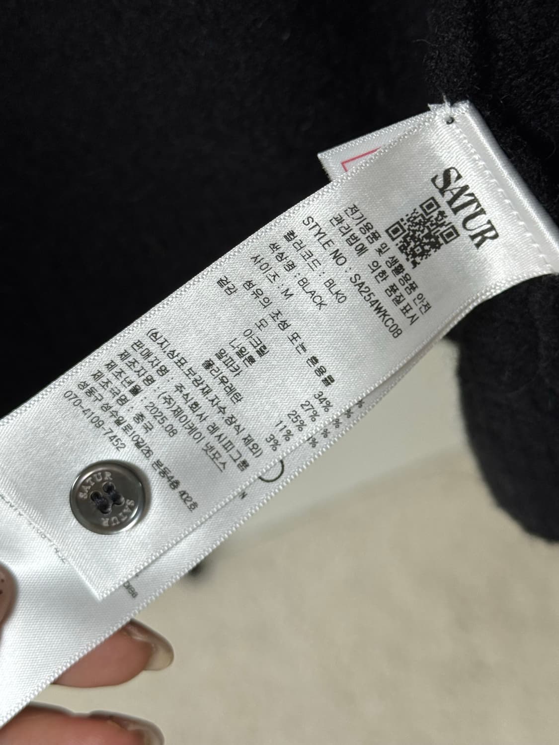 세터 가디건 상품이미지3