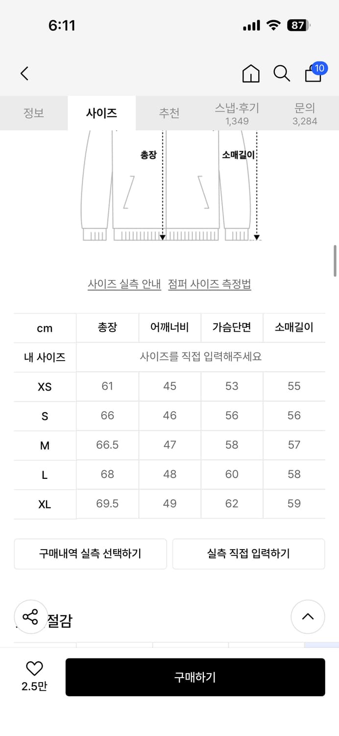 레프트서울 무스탕 상품이미지4