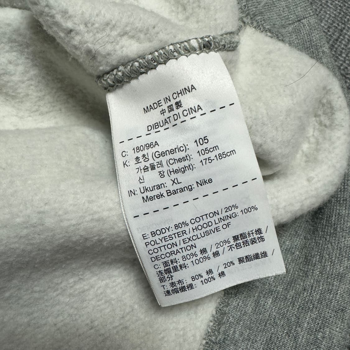 XL) 나이키 그레이 후드 상품이미지4