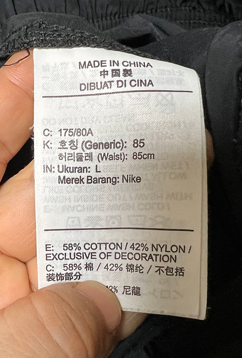 NIKE 나이키 조던플라이트 남자 우븐팬츠 블랙 밴딩 조거 춘추 L 32 상품이미지5