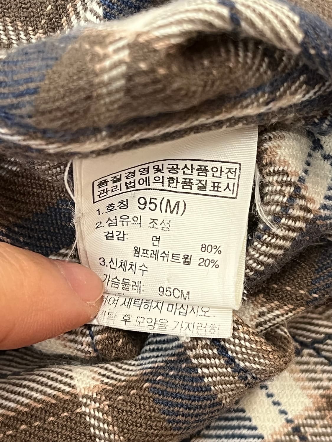 노스페이스 체크 버튼 셔츠 브라운 M #csz1166 상품이미지5