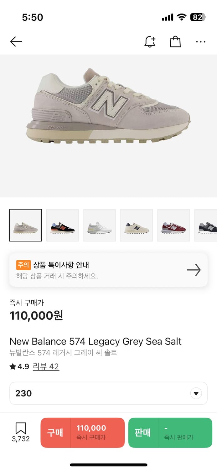 [230] 뉴발란스 574 레거시 그레이 씨 솔트  상품이미지7
