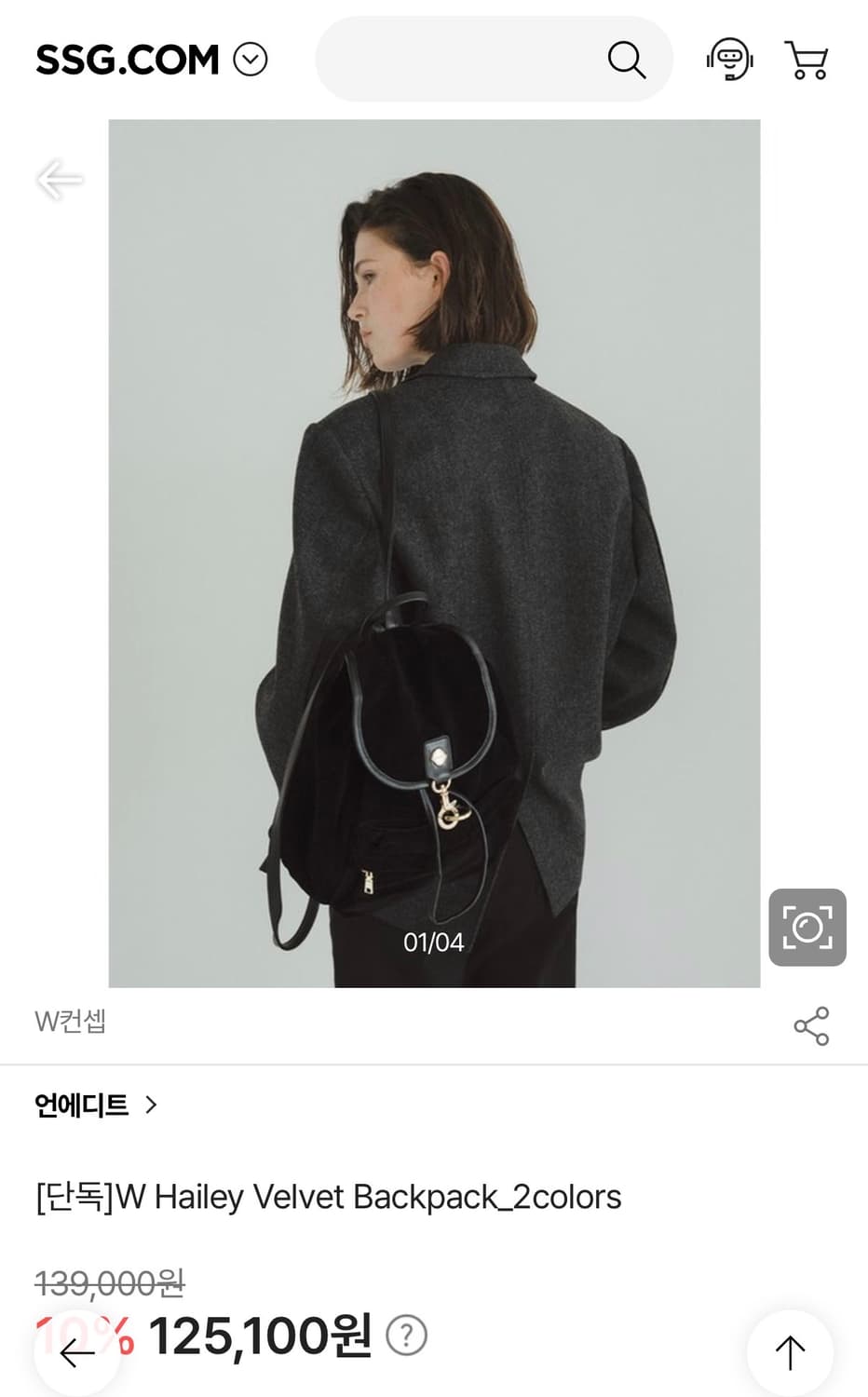 언에디트 헤일리 벨뱃 백팩 Hailey Velvet Backpack 상품이미지1