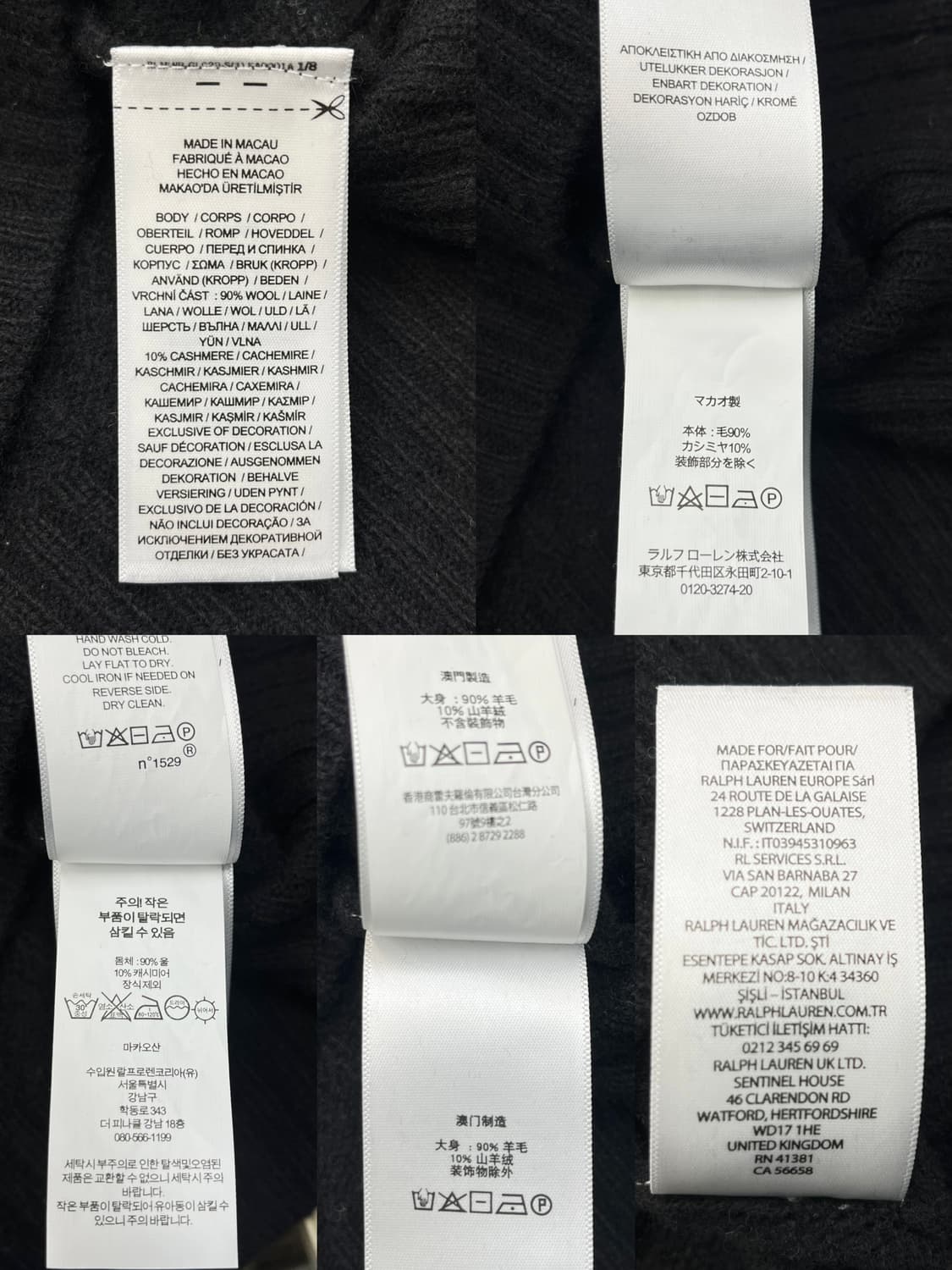 폴로 랄프 로렌 QR 라벨 케이블 니트 상품이미지7