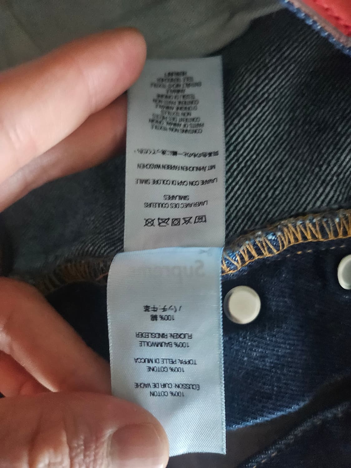 슈프림 supreme 데님팬츠
 상품이미지8