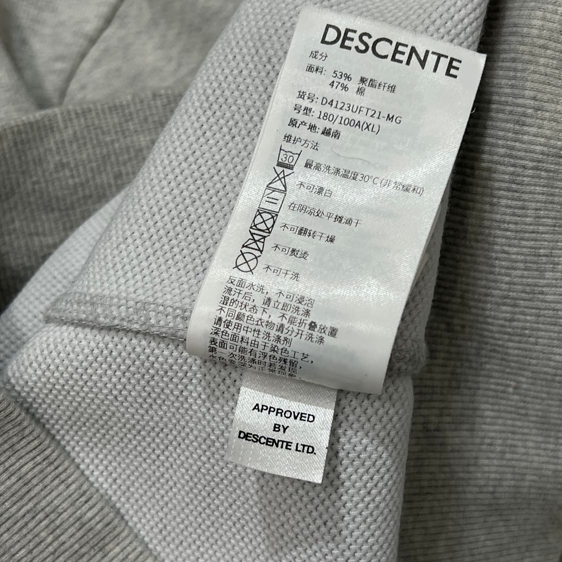 [100-105] 데상트 후드집업 상품이미지5