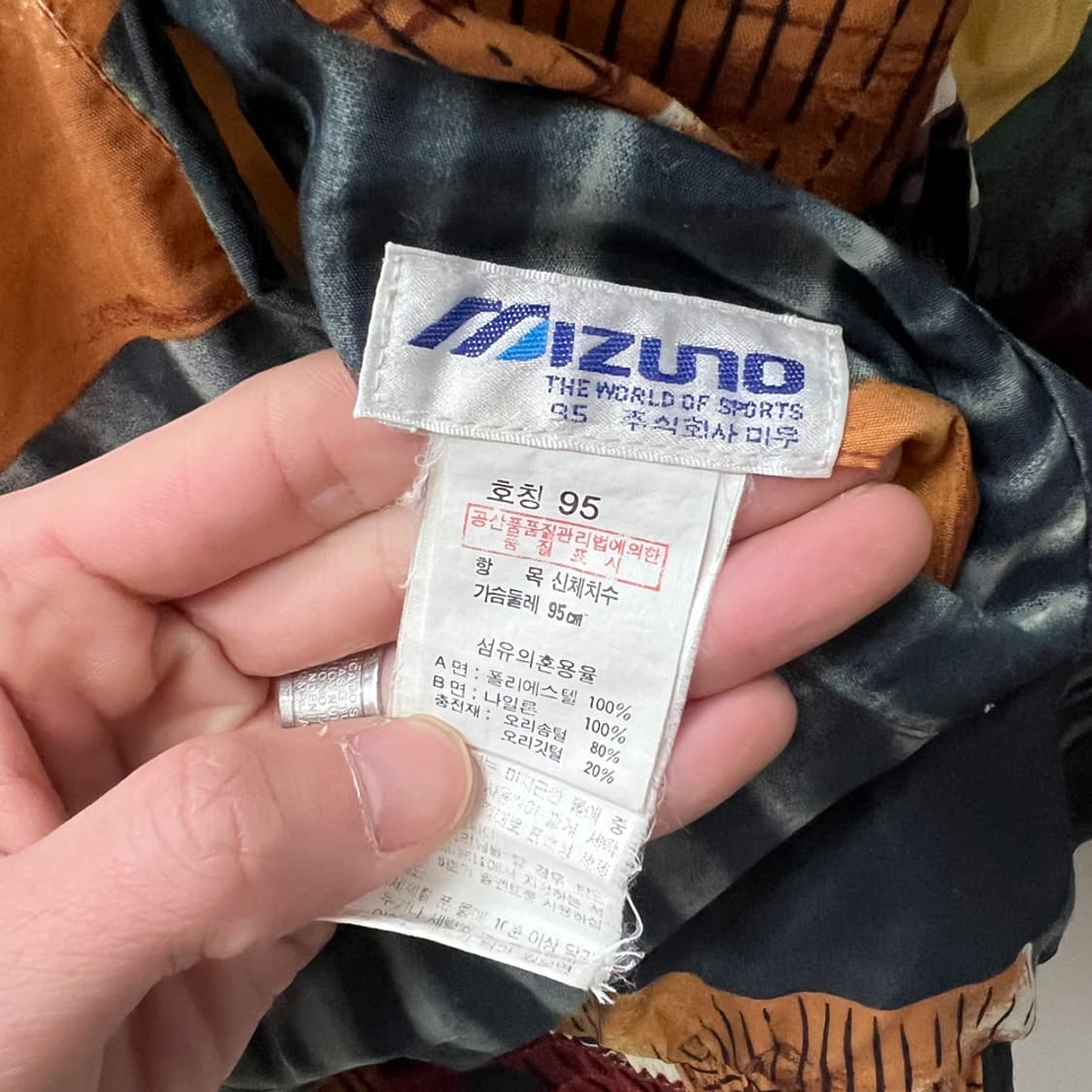 90s 미즈노 리버시블 패디드 다운 점퍼 자켓 95 상품이미지6