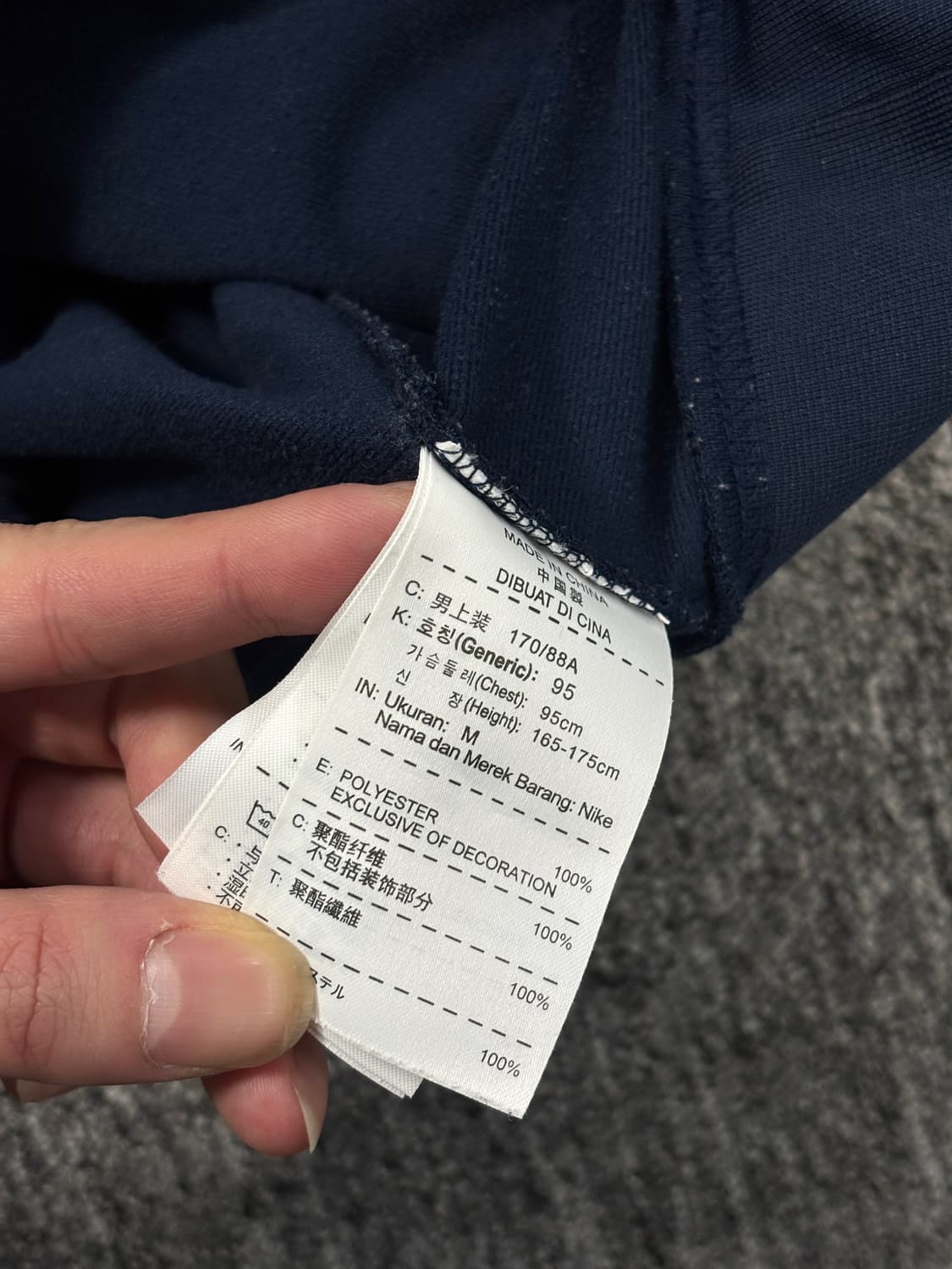 나이키 네이비 져지 트랙탑 상품이미지5