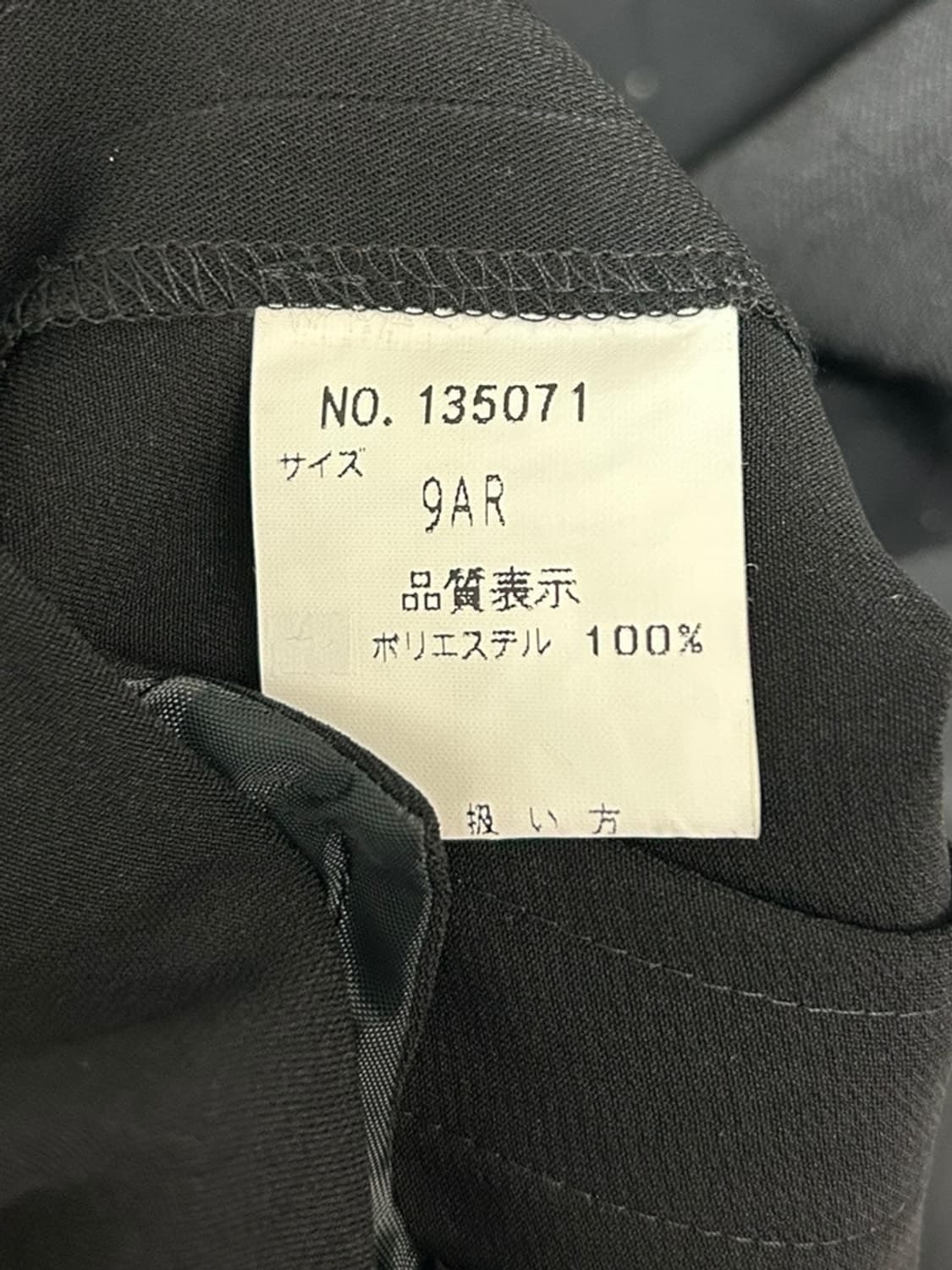 vtg jacket 상품이미지4