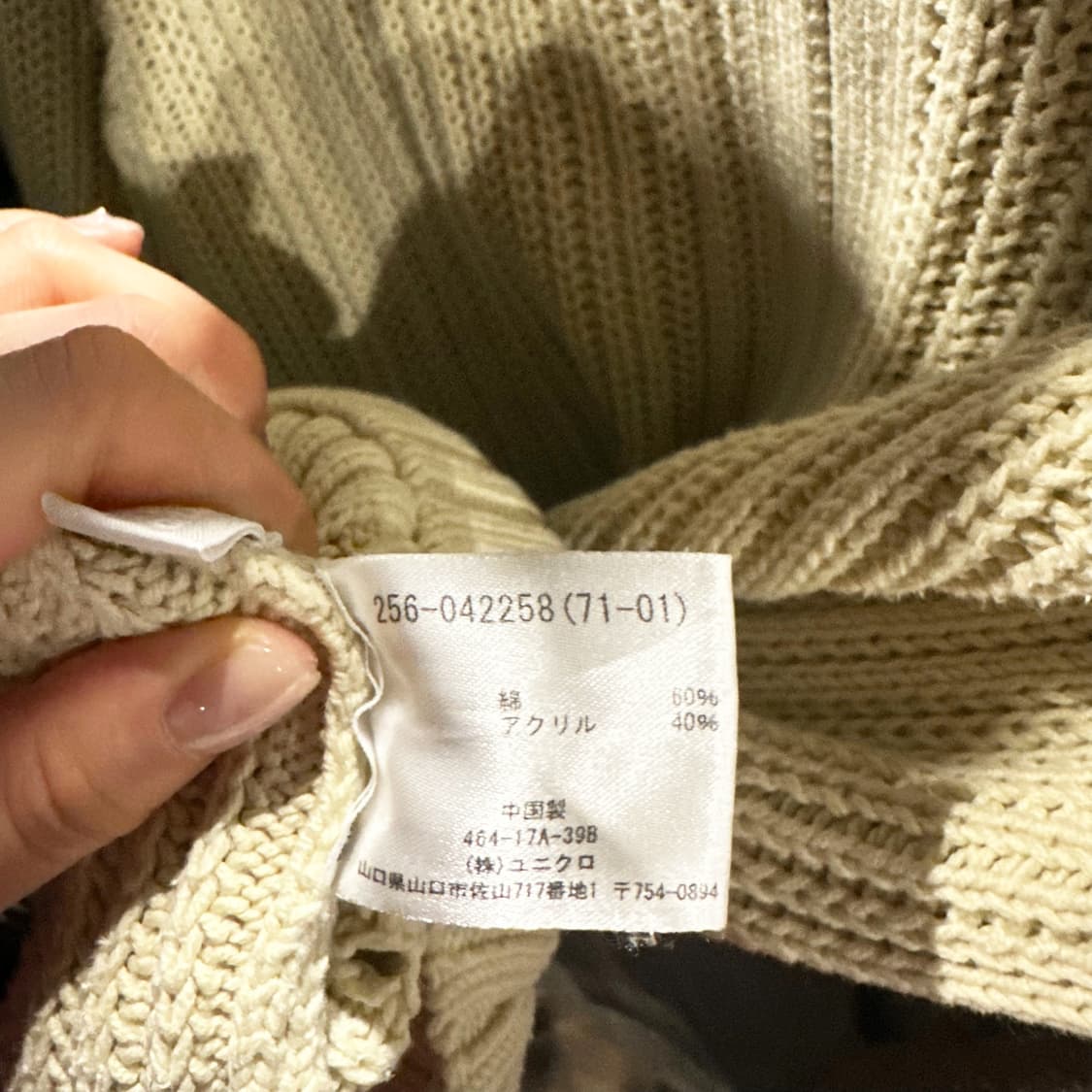 JPN VINTAGE 하이넥 골지 니트집업 미드게이지 디테일 아이보리 상품이미지6
