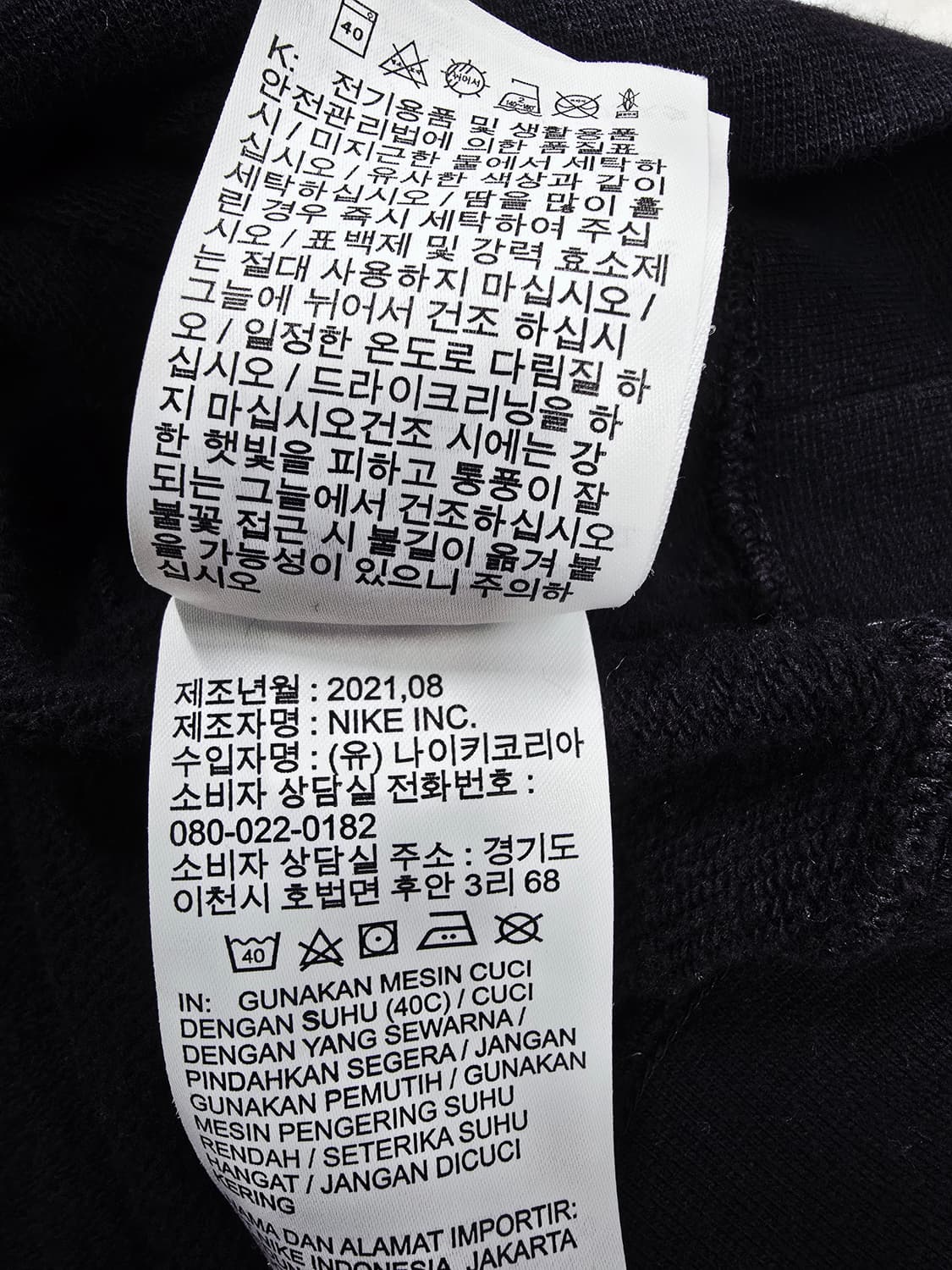 나이키  맨투맨 티셔츠 상품이미지9