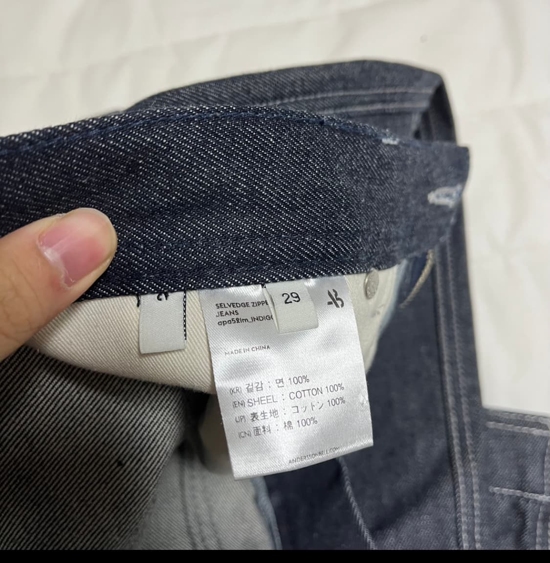 [29 사이즈] 앤더슨벨 지퍼 와이드 레그 리지드 진 인디고 상품이미지2