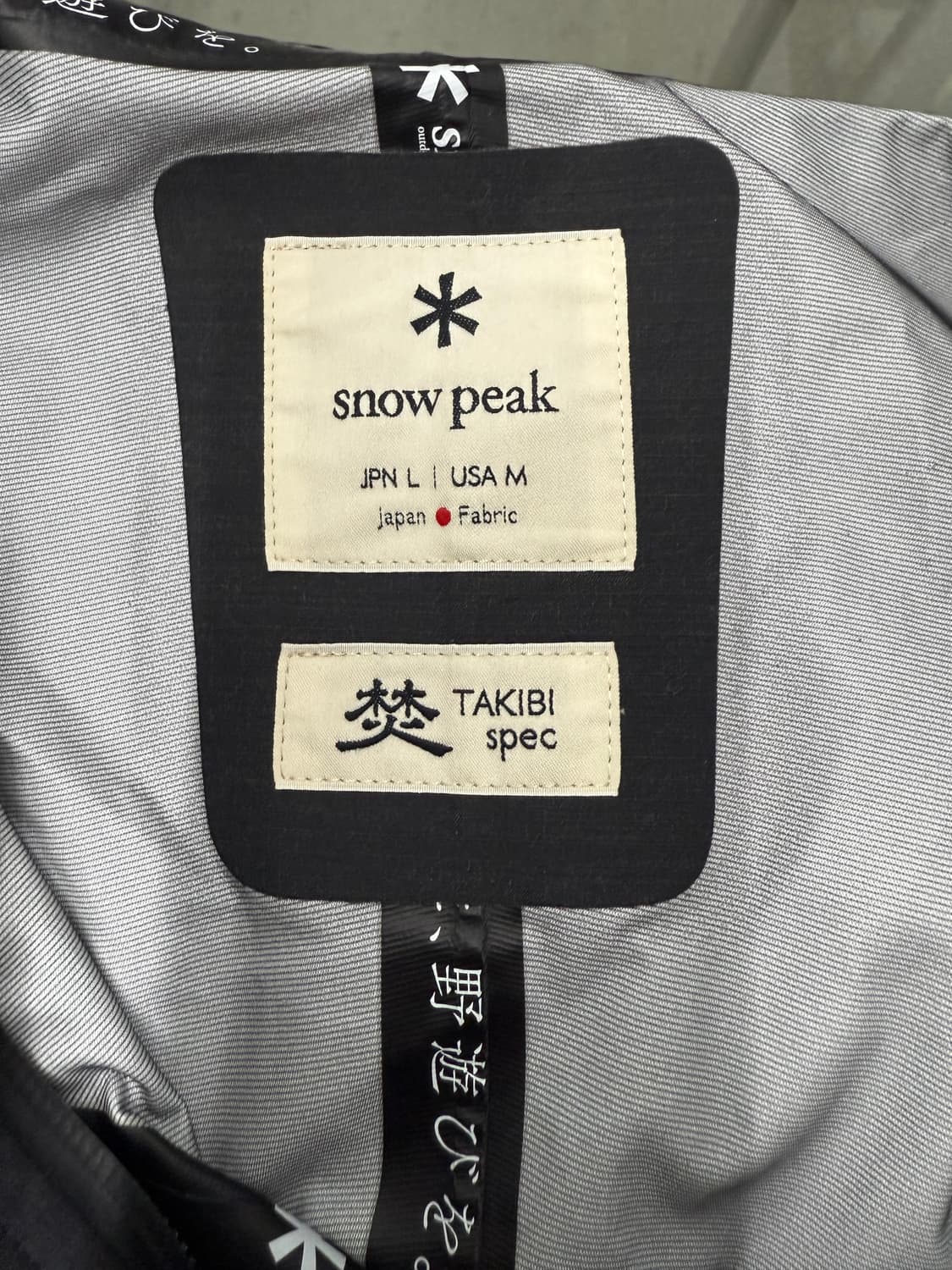 스노우피크 TAKIBI SPEC japan made 상품이미지3