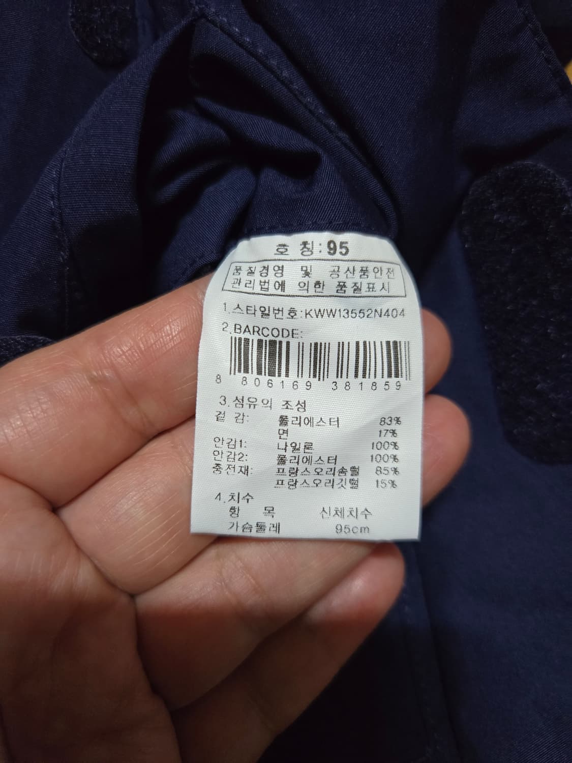 K2 여성 프랑스 덕다운 롱패딩 상품이미지9