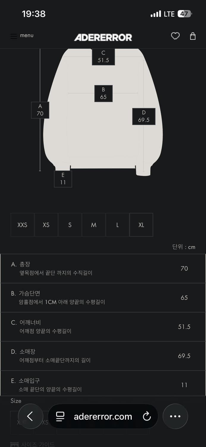 아더에러 TRS TAG 니트01 XL 상품이미지4