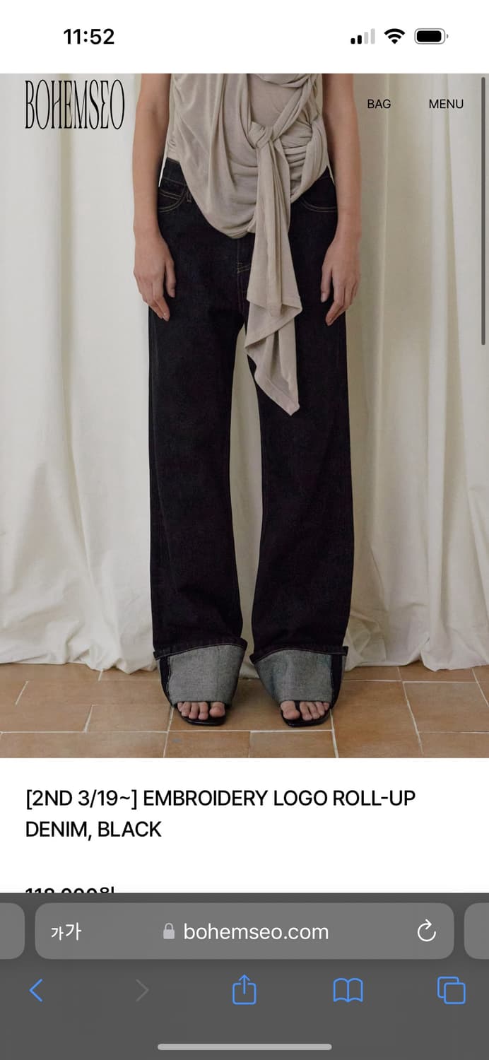 보헤미안서울 EMBROIDERY LOGO ROLL-UP DENIM 상품이미지1