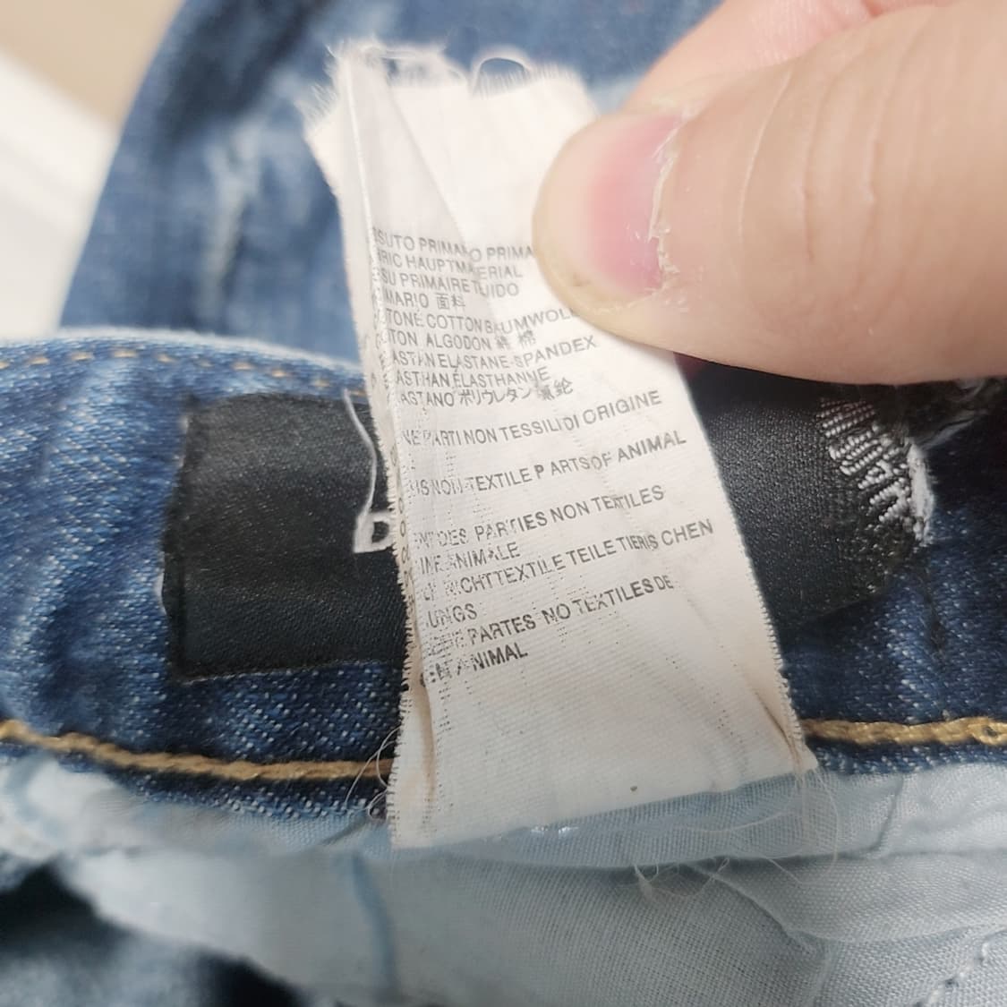 [30] 디스퀘어드 청바지 데님팬츠 상품이미지5